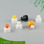 运动拉拔手拉塑料瓶盖