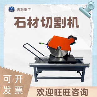 Electric Cutting Machine Small Water Circulation Cutting Machine Granite Marble Diamond Desktop Stone Cutting Machine