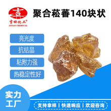 ����S�Ҿۺ�ݿ��140��ܛ���c�������������ճ����ī�켈���I��