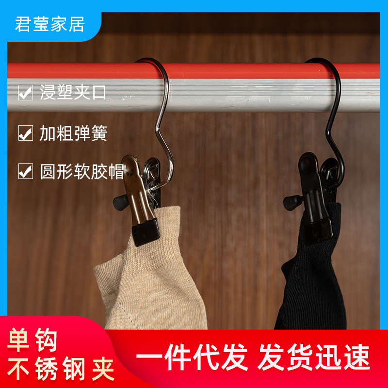 Cross-Border Stainless Steel Hooks for Towel and Hat Storage, Clothespins, Clothes Hangers, Short-Neck Hangers for Drying and Laundry Care