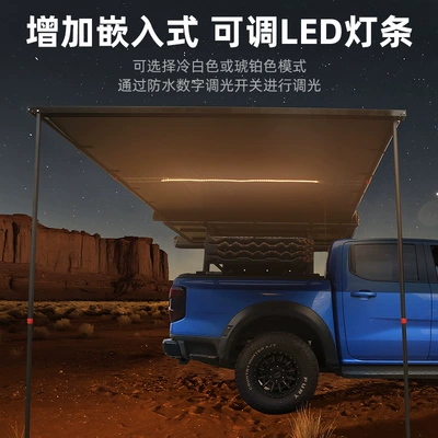 Avtomobil yan çətirləri | Car Tent
