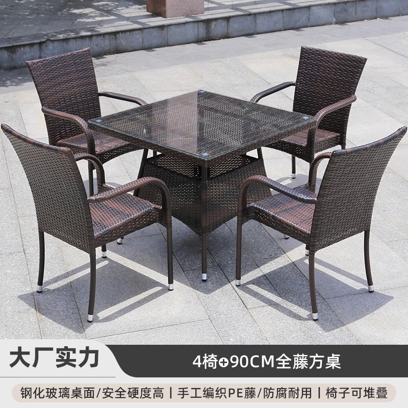 Mesas y sillas al aire libre Patio al aire libre Terraza al aire libre Impermeable Protector solar Silla de ratán Combinación de alojamiento famoso Péndulo exterior Muebles de ocio