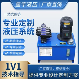 液压缸;成套液压系统;冷却器