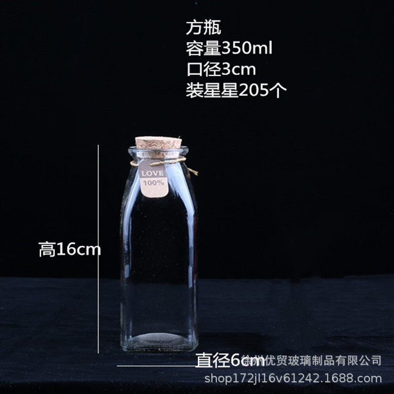 Botella de deseos DIY botella de nebulosa botella de arco iris botella de rafting botella de mar botella de estrella de suerte vidrio de estrella