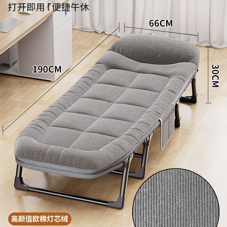 Cama plegable de descanso de almuerzo de oficina siesta escolta nerviosa simple portátil hospital doméstico cama de marcha para una sola persona