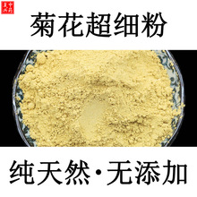 �����|̥�մ�ۡ������ջ���500gҰ�ջ���Ĥ�۾ջ���۾ջ���ʳ��