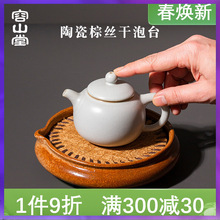 T9J5���l�����ؽz��ɰ�س��մɸ���̨��ˮС��P���б��|�����P