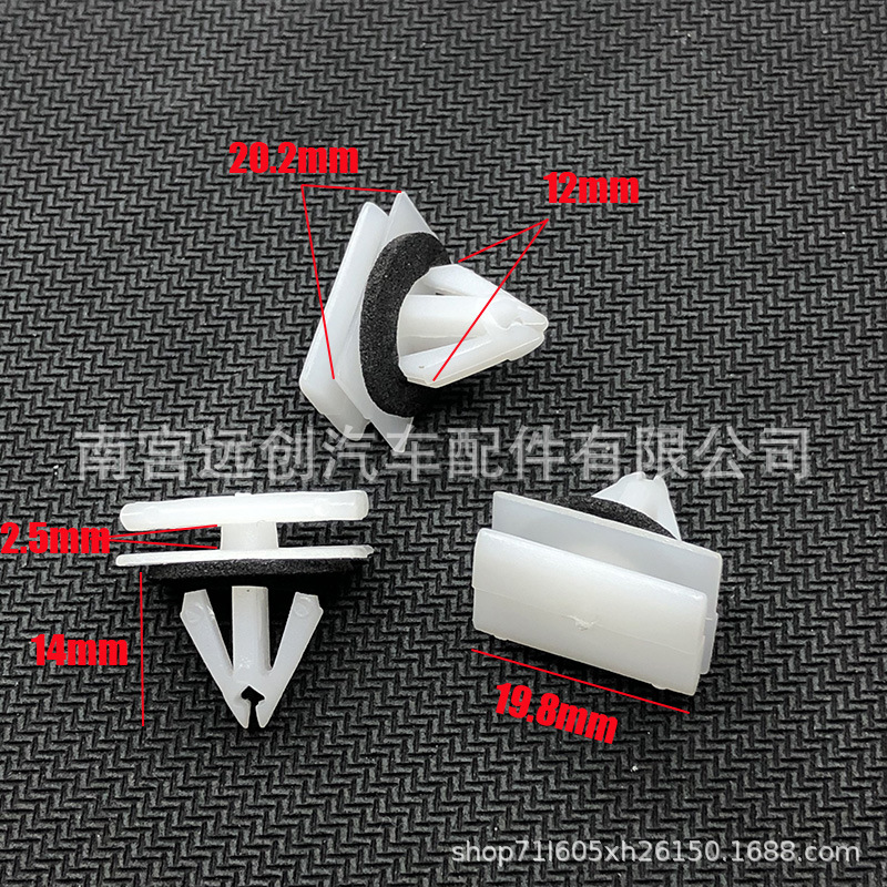 Suitable for Ford W716352-S300 sealing molding clip nylon interior buckle decorative fastener 11518357
