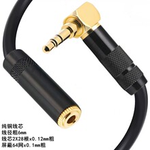 ��T����ĸ3.5mm���l������ֱ�^�������L����X������L3.5�B�Ӿ�