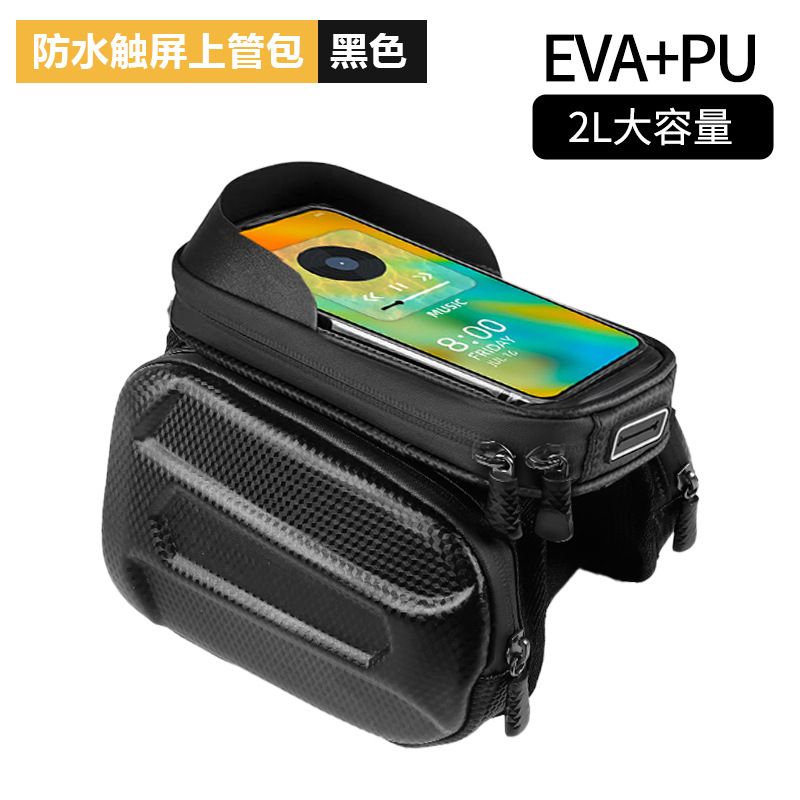 bolsa de vigas delanteras para bicicletas transfronterizas para bicicletas de montaña para vehículos de carretera para ciclismo impermeable para uso general en el teléfono móvil bolsa de tubería