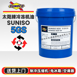 ̫�������C�� SUNISO 3GS 4GS 5GS 6GS HCFC���䉺�s�C����C��