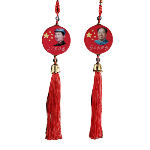 Character and Image Dual-Sided Car Ornament, Indoor Hanging Decor, Commemorative Gift, Business Promotion, Chinese Style Tassel Ornament