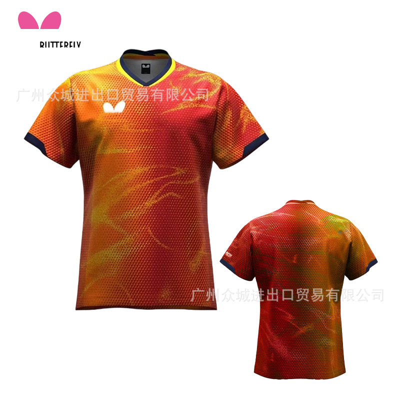 蝴蝶乒乓球服男女儿童比赛服训练球衣大赛服短袖速干运动t恤透气|undefined