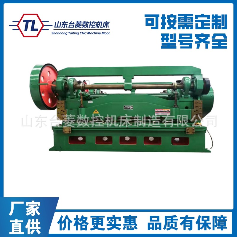 供应Q11-12*2500大型剪板机    钢板剪切机    含税销售