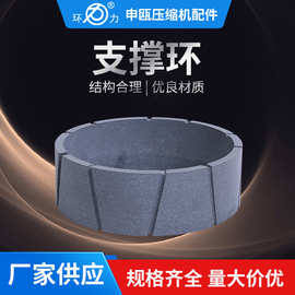 耐磨油缸活塞导向环 孔用往复ACPTFE复合材料支撑环设备耐高温