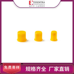 Essentra益昇華黄色hdpeシールキャッププラグプラグホルダー形sr 1126ねじシールキャップ
