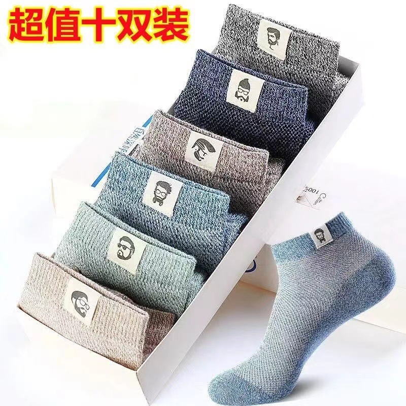 다재다능한 노인의 머리