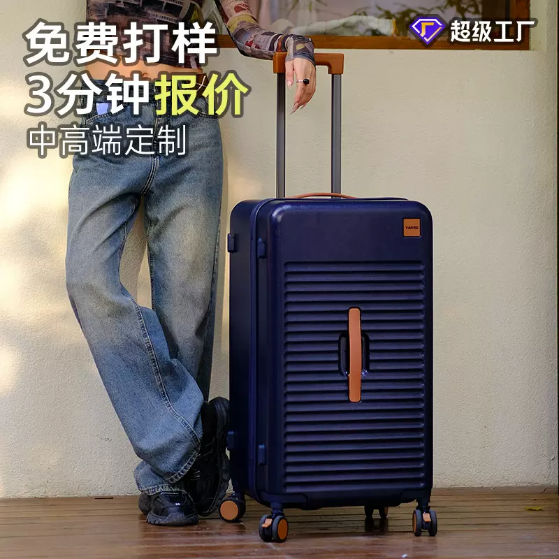 学生刹车轮大容量多功能密码箱打印旅行箱批发加厚跨境行李箱定制