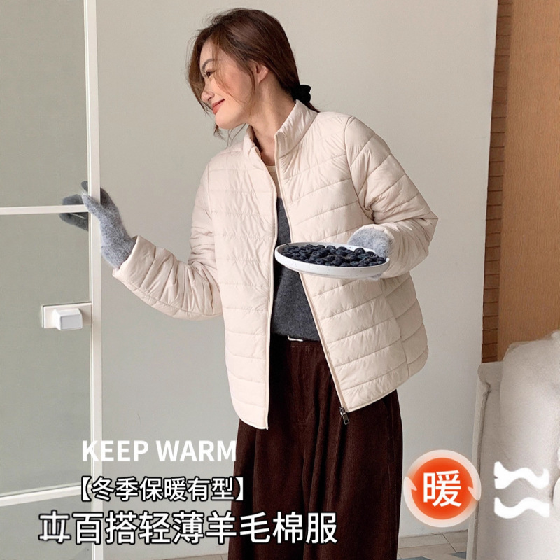 Hengbin Tai Wool Rib Women's Autumn and Winter Thin Inner Layer Stand Collar Warm Cotton Jacket for Women Hengbin Tai Wool Rib Women's Autumn and Winter Thin Inner Layer Stand Collar Warm Cotton Jacket for Women