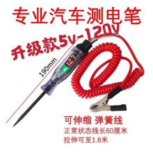 ��܇ԇ��늹P12v24v��·�z�y�늶๦��܇��늹����þS�ޔ��@��Ʒ