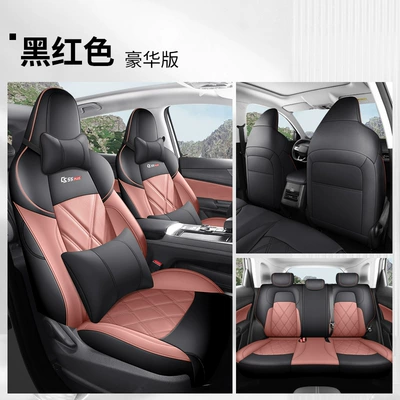 cover all-inclusive second-generation third-generation seat Modelə uyğun (Original) oturacaq örtükləri - black-and-red-deluxe-version-cs55plus-dedicated-five-seats-fully-surrounded