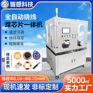 ȫ�Ԅ��@����оƬһ�w�C ���S���ؾ�Ȧ�@���C 늸о�Ȧ�@���C�S��