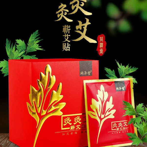 Tongzeteang Moxibustion Winter Warming Patch for Knee Pain Relief, Moxibustion Herbal Patch, Body Warming Patch, Foot Patch, Neck Patch