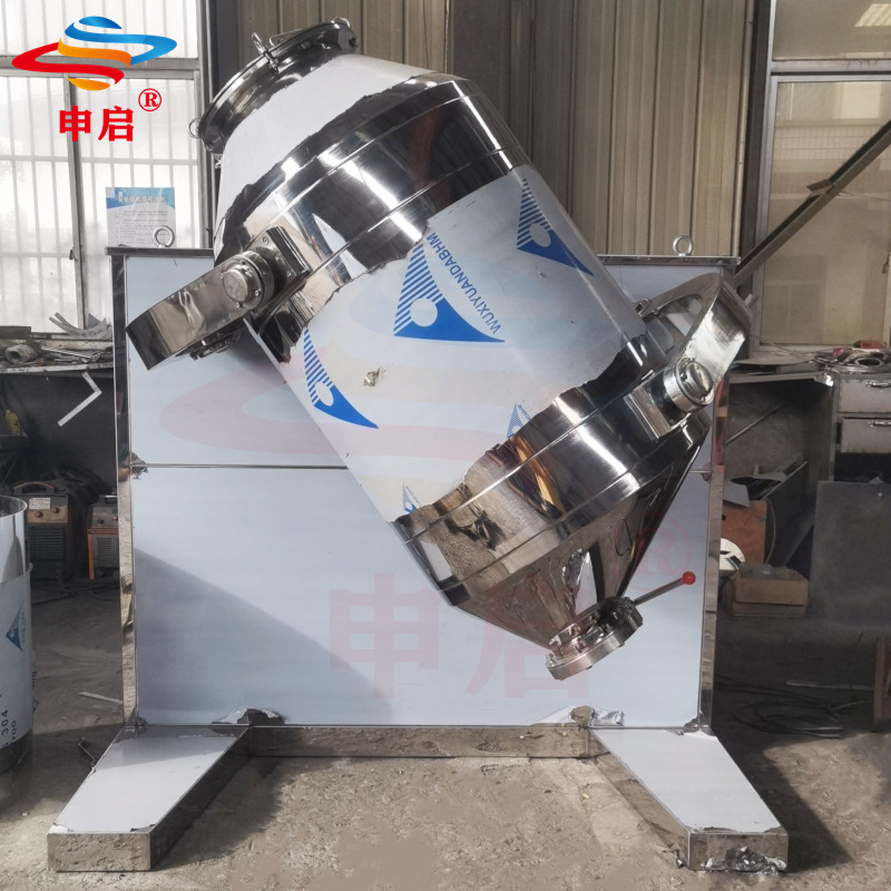 3D mixer high-speed stainless steel powder granule