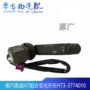 乘龙组合变光h73-3774010a开关