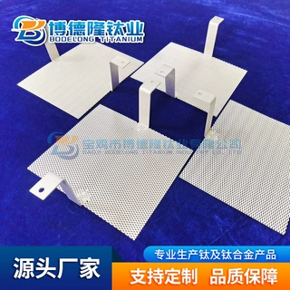 铂金钛阳极板棒网工业电解制氧制氯电极耐酸碱长效使用支持规格