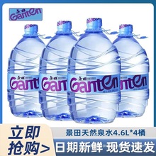 ������ȻȪˮ4.6L*4Ͱ�����؃r����Ͱ�b���ˮ�ǵVȪˮ����ˮ���]