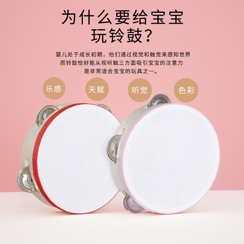 Instrumento musical de Orff pandereta pequeña de madera bebé mano tambor kindergarten maestro rendimiento exquisito tambor