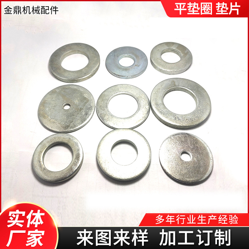 美制镀锌平垫金属加大钢螺丝垫片垫圈窄型金属垫圈介子平垫圈批发