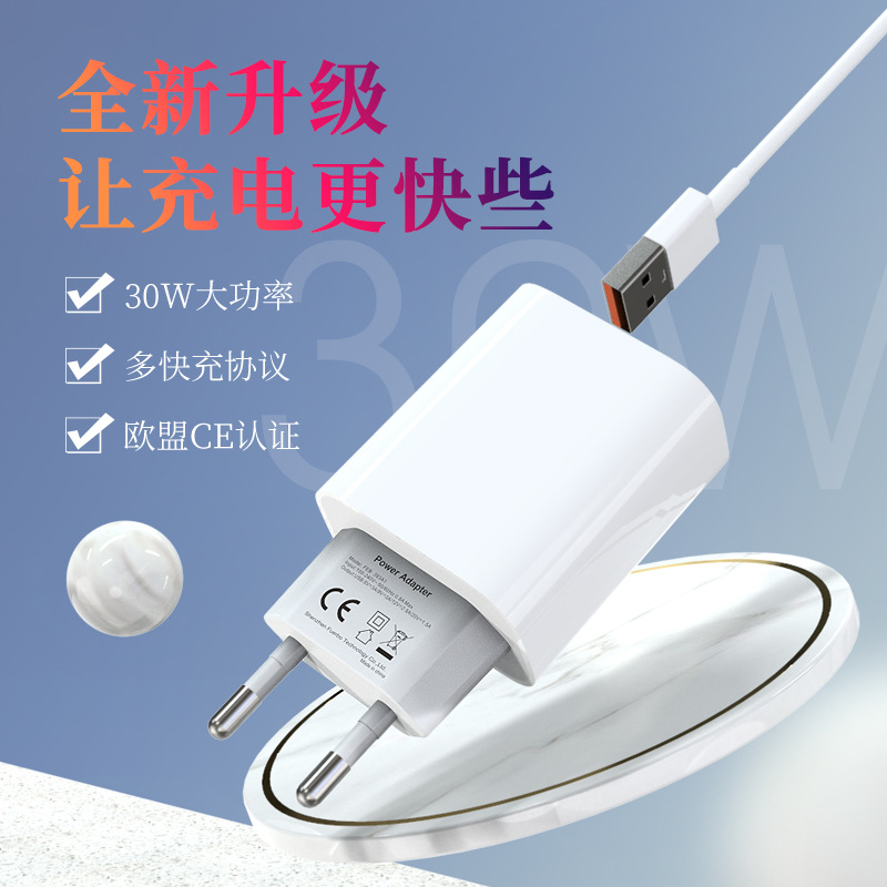 Cargador personalizado de 30W 27W / QC25W para cabeza de carga de Apple protocolo QC cabeza de carga rápida de teléfono móvil