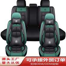 汽车坐垫座椅套PU皮革保护垫通用全包围汽车座垫车内装饰配件五座