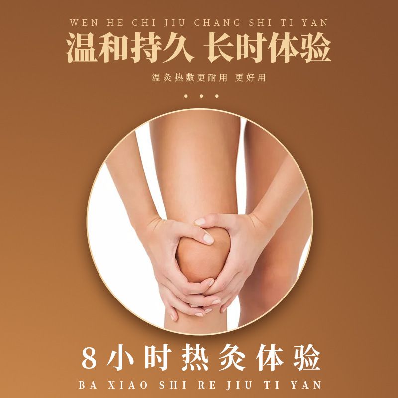 広薬白雲山三七透骨は頚椎をくっつけて腰椎の膝の肩の周りに関節をくっつけて灸をくっつけて艾草をくっつけます。|undefined