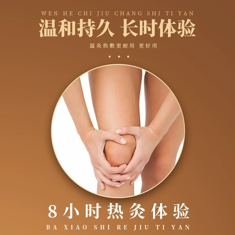 Пластырь Sanqi от Guangyao Baiyunshan для костей, пластырь для шейного отдела позвоночника, пластырь для поясницы, пластырь для плеча и суставов, припекающий пластырь с травами