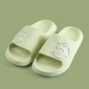 TY-2307 Cat green