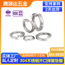 304���P��_�ڏ��ɉ|Ȧ GB93���ɉ|Ȧ���ٽ����A˾���ԉ|ȦM4-M30