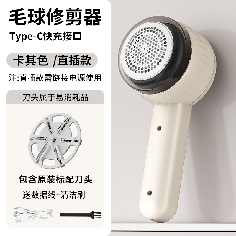 카키색 스트레이트 플러그 모델(스위치 없음)