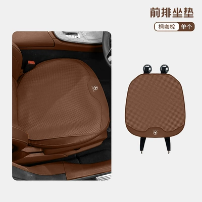 Suitable for Mercedes-Benz E/C/A-class Universal seat cover - mercedes-benz-tongka-brown-thin-front-seat-cushion-5247