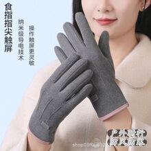 秋冬款手套女保暖防风防寒骑车可触屏加绒加厚防滑耐磨毛绒手套女