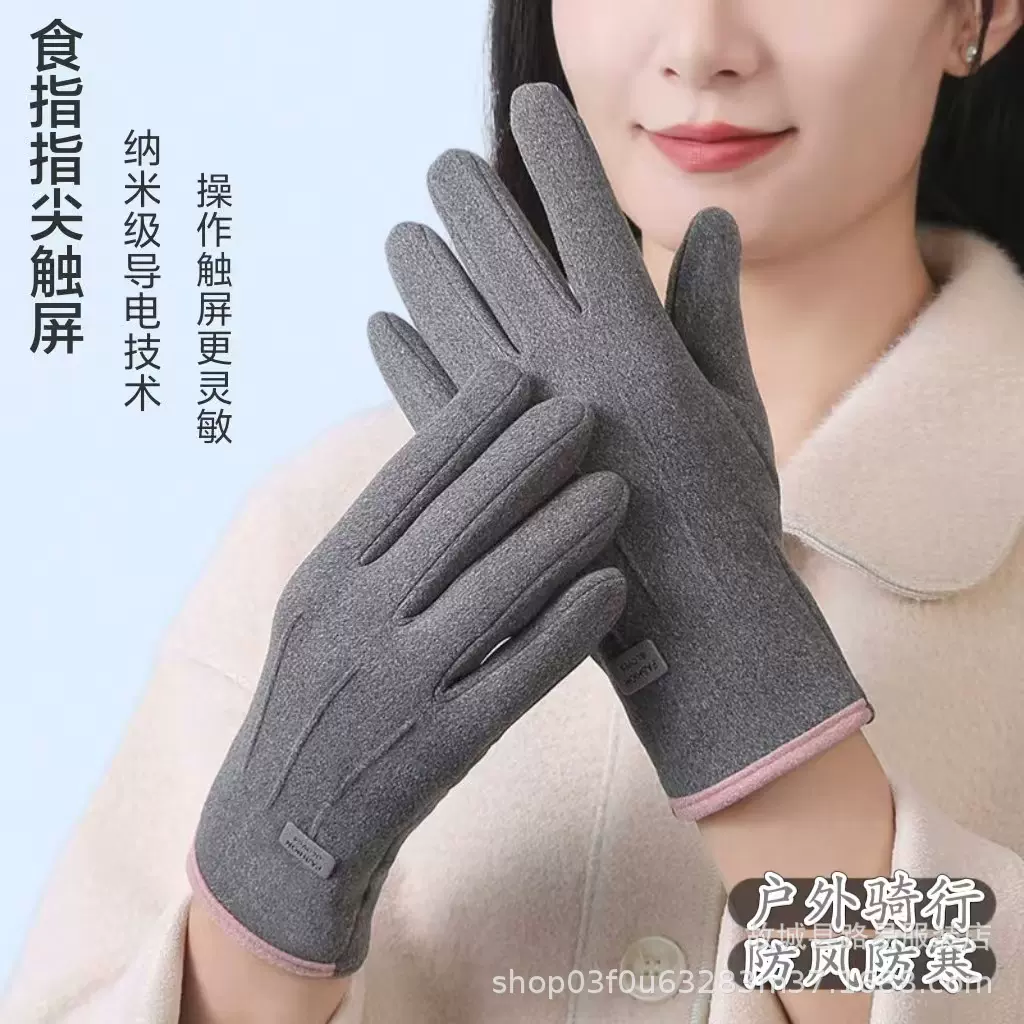 秋冬款手套女保暖防风防寒骑车可触屏加绒加厚防滑耐磨毛绒手套女