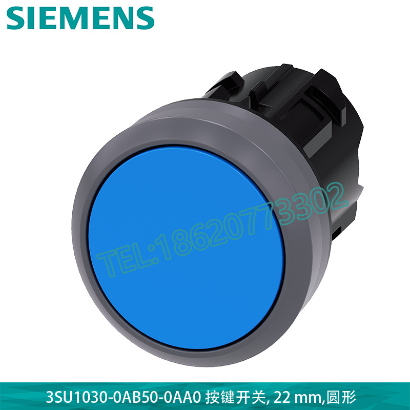 西门子3SU1按钮指示灯操作头 平头按钮 蓝色 3SU1030-0AB50-0AA0