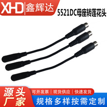 5521DCĸ���Dɏ���^늄�܇ƽ��܇����܇�D�Ӿ�DC�Դ���~������