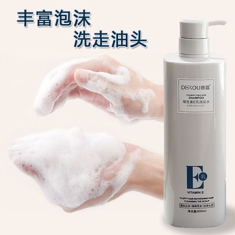 E乳洗髮水理髮店專用高泡洗頭膏洗髮露髮廊美髮店護髮素髮膜倒膜
