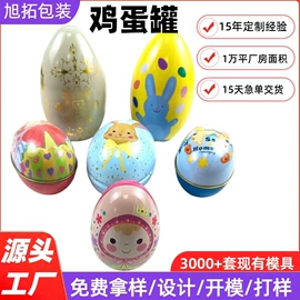 金属盒;金属罐;金属桶