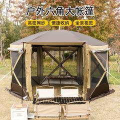 3メートル3.6メートル屋外大天幕モンゴル包キャンプは夜のテント六角テントで保温した
