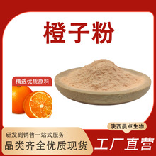 ���ӷ�99%���ӹ�֭�� ��ȷ� ˮ�� ���F����� ���Ӄ��ɷ� ����