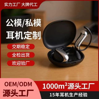 跨境新品Y39挂耳式TWS蓝牙耳机真无线OWS不入耳电竞游戏耳机定制